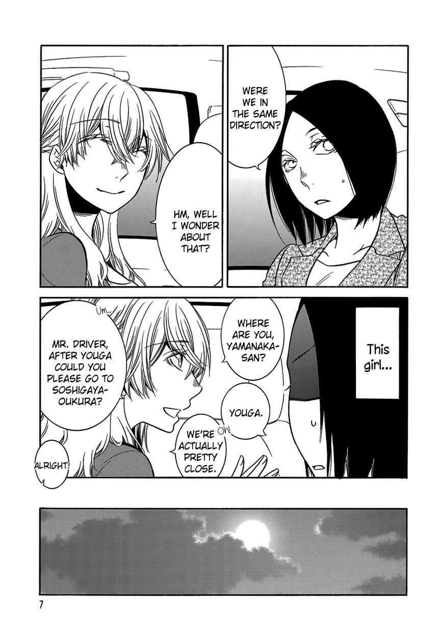 Page 7 Chapter 8 An Absurd Relationship