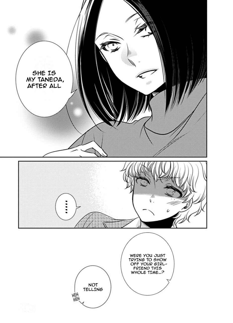 Page 11 Chapter 25 An Absurd Relationship