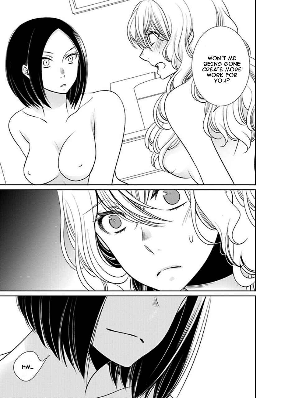 Page 3 Chapter 25 An Absurd Relationship