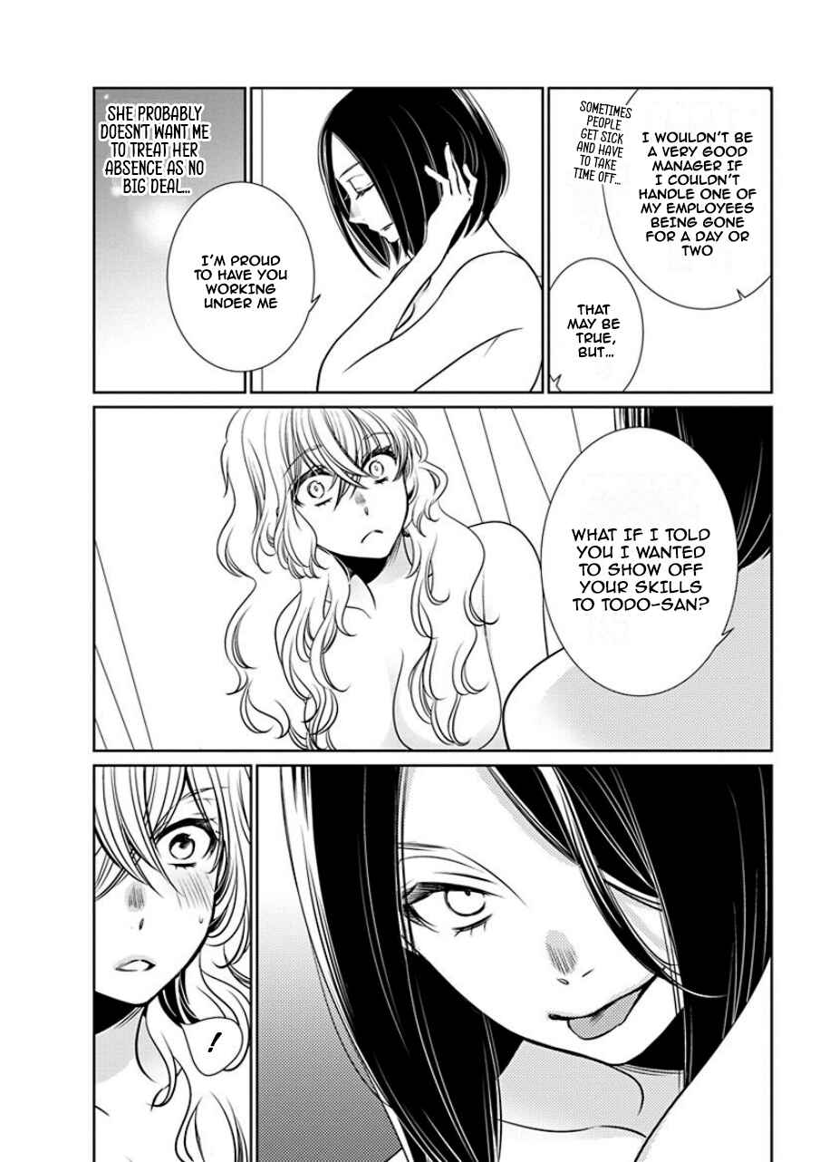 Page 4 Chapter 25 An Absurd Relationship