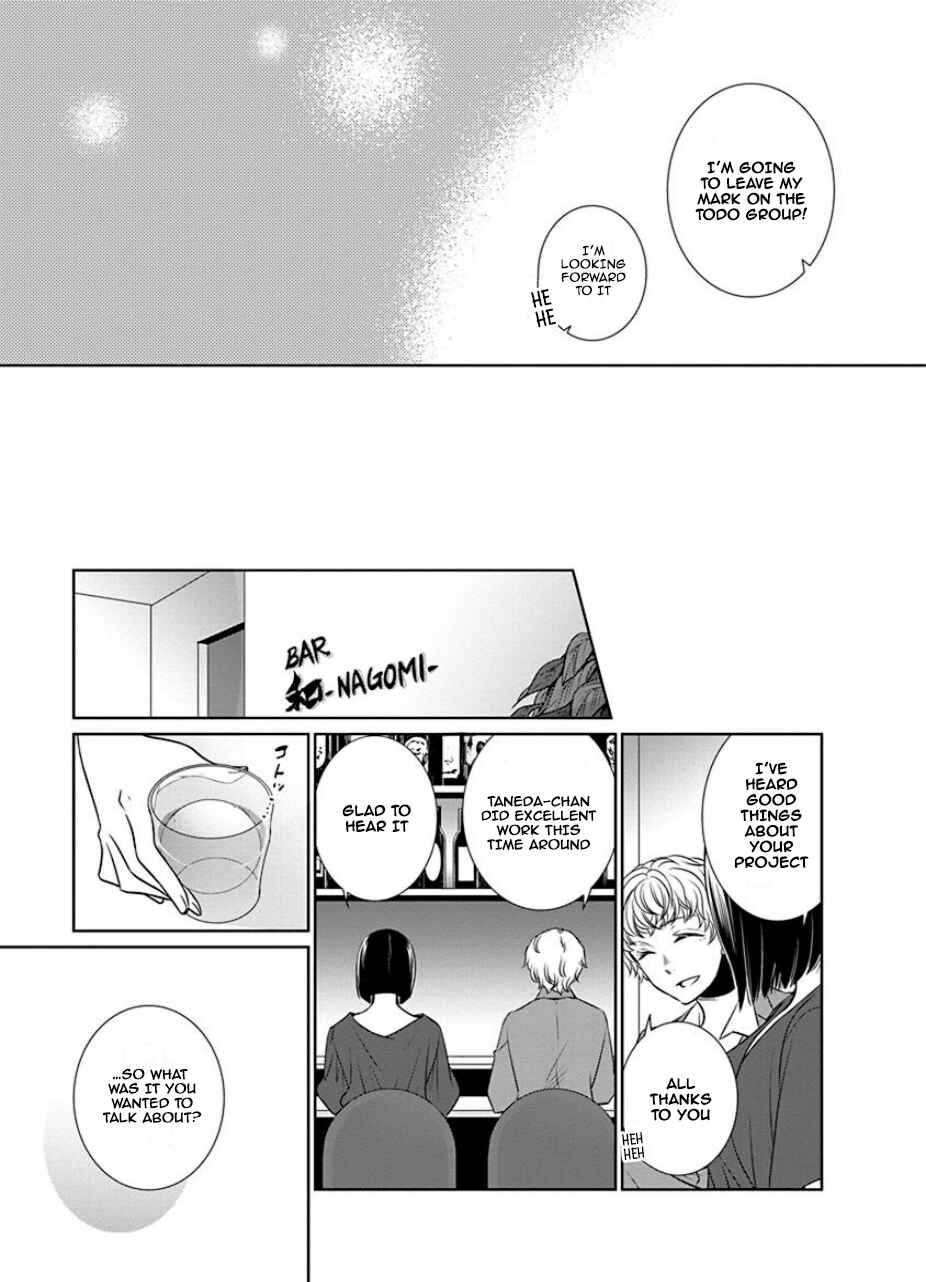 Page 5 Chapter 25 An Absurd Relationship