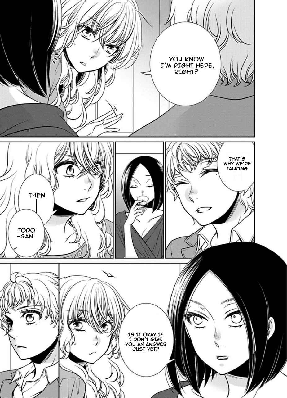 Page 7 Chapter 25 An Absurd Relationship