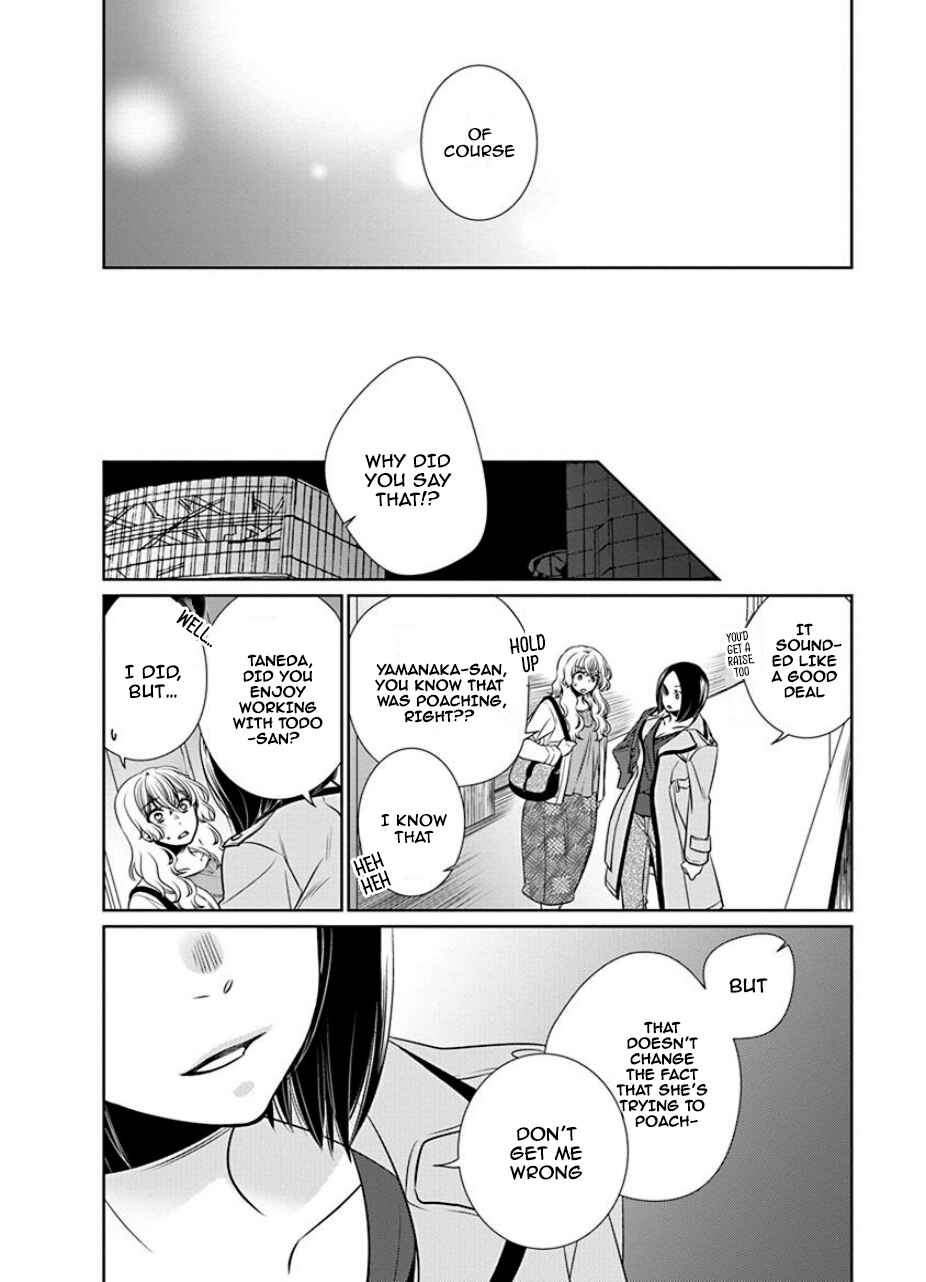 Page 8 Chapter 25 An Absurd Relationship