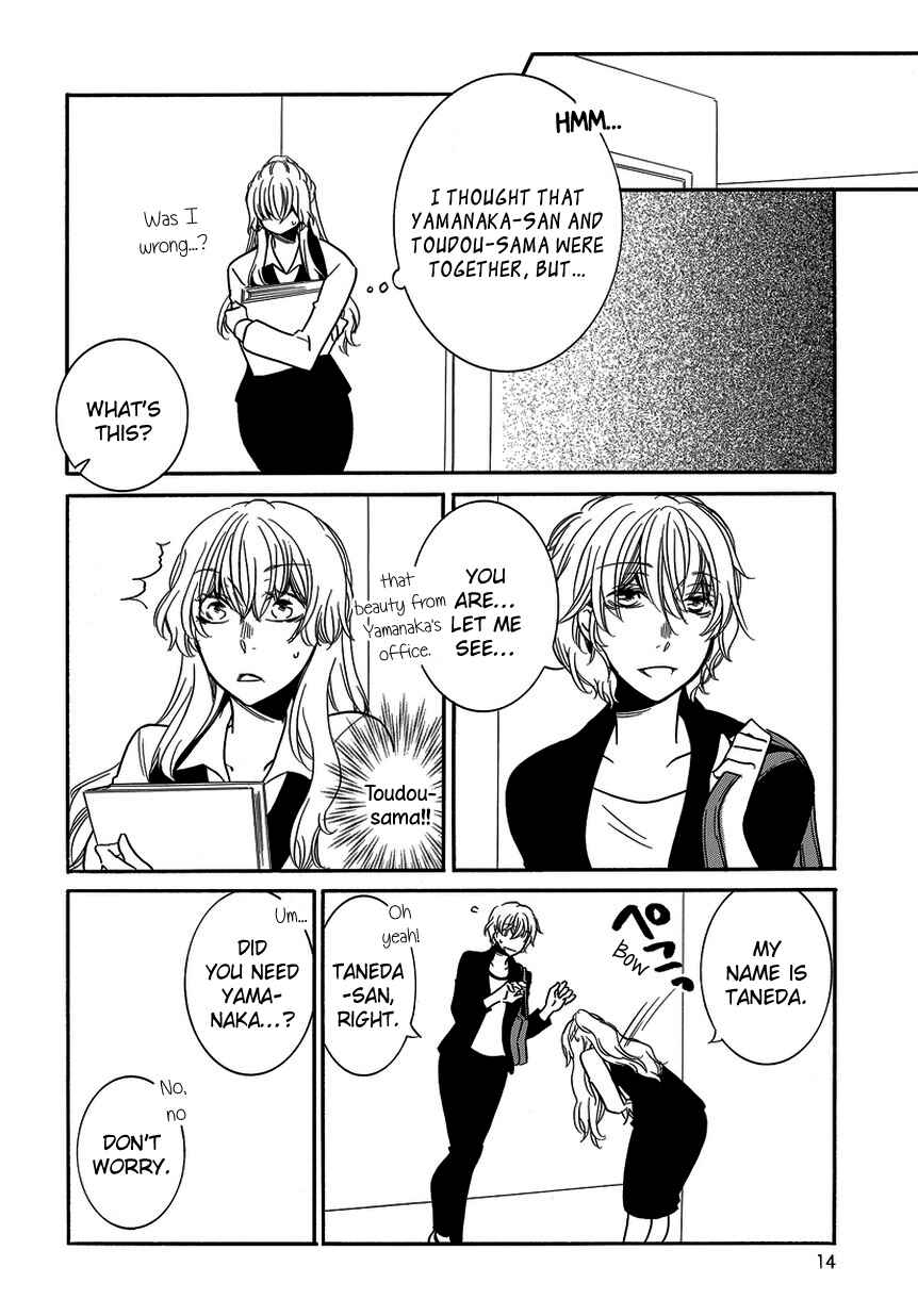 Page 14 Chapter 10 An Absurd Relationship