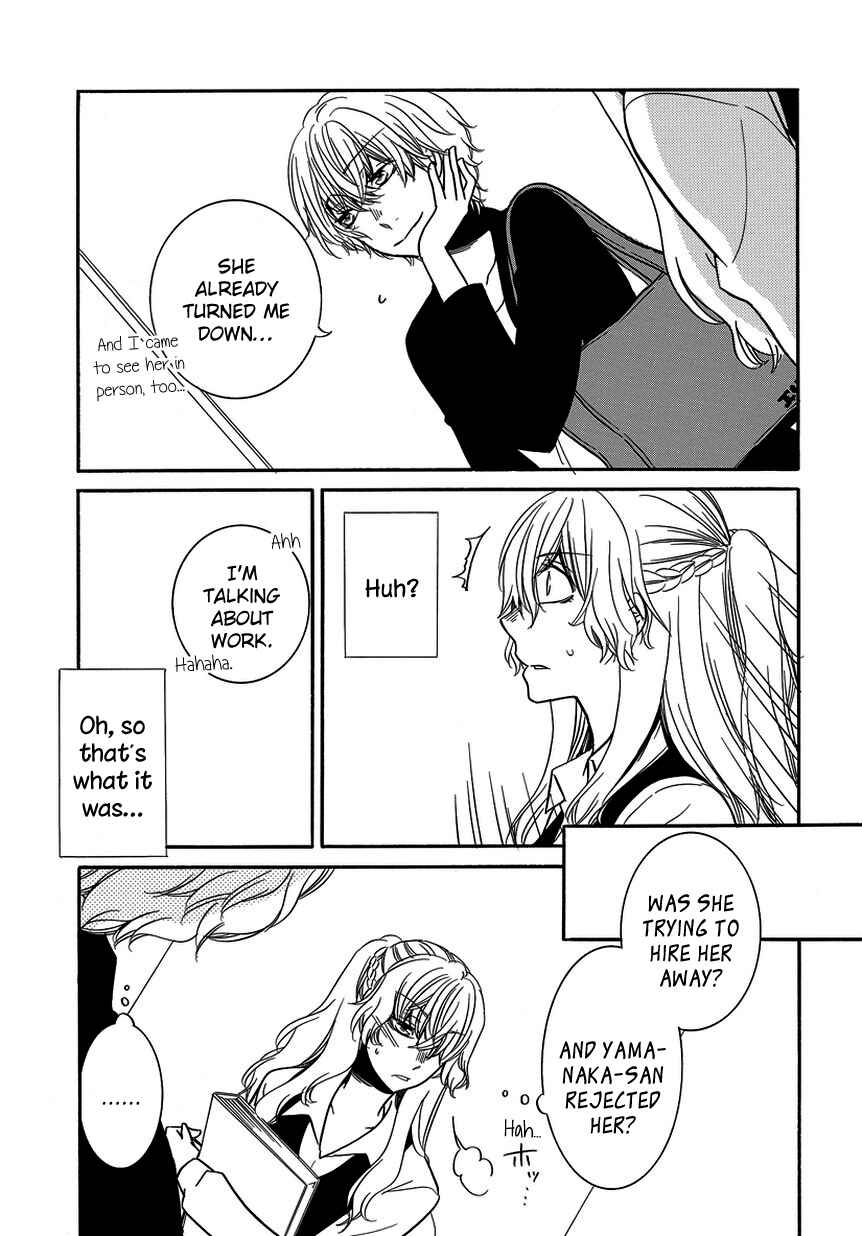 Page 15 Chapter 10 An Absurd Relationship