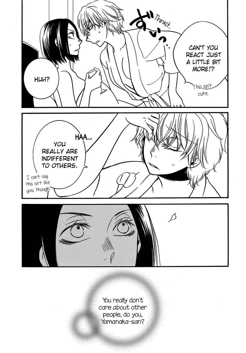 Page 7 Chapter 10 An Absurd Relationship