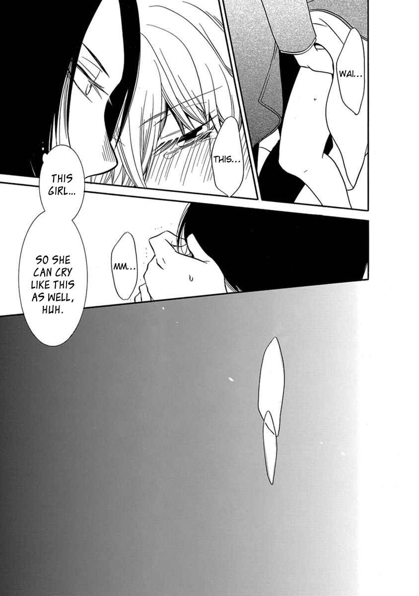 Page 3 Chapter 13 An Absurd Relationship