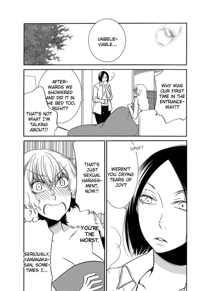 Page 4 Chapter 13 An Absurd Relationship