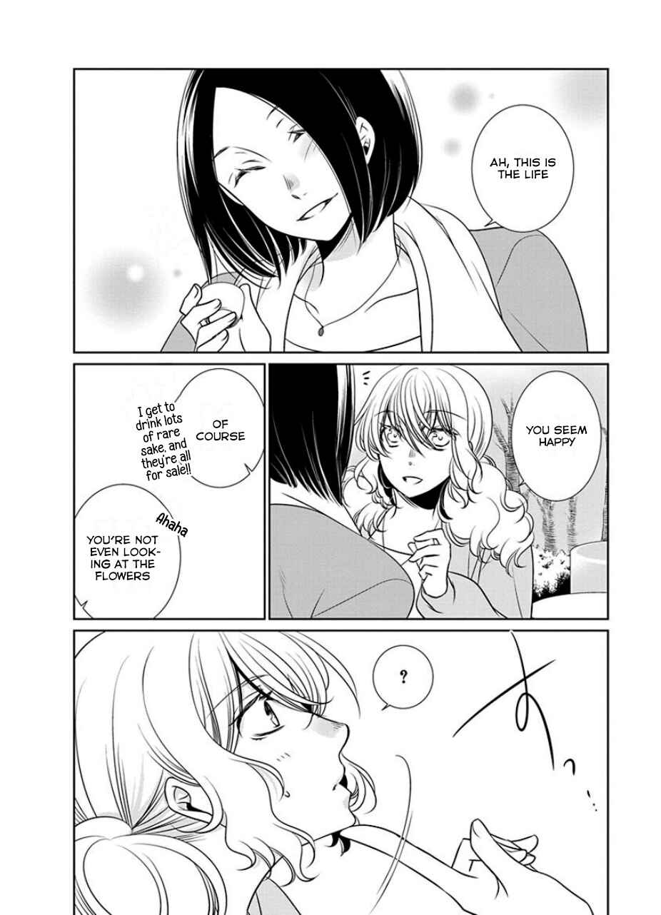 Page 4 Chapter 19 An Absurd Relationship