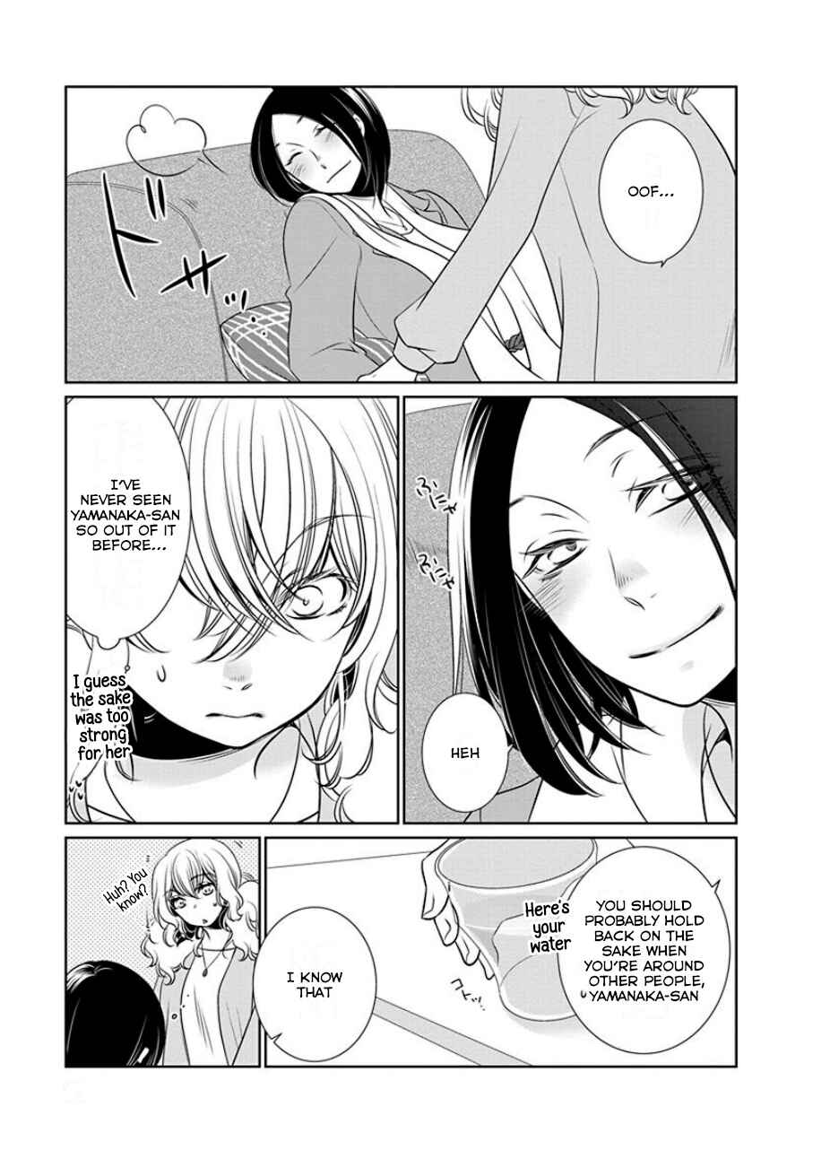 Page 7 Chapter 19 An Absurd Relationship