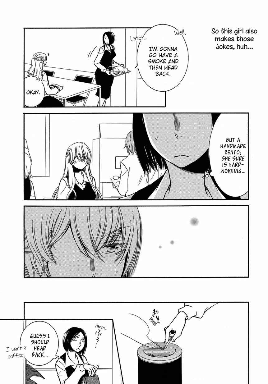 Page 3 Chapter 5 An Absurd Relationship