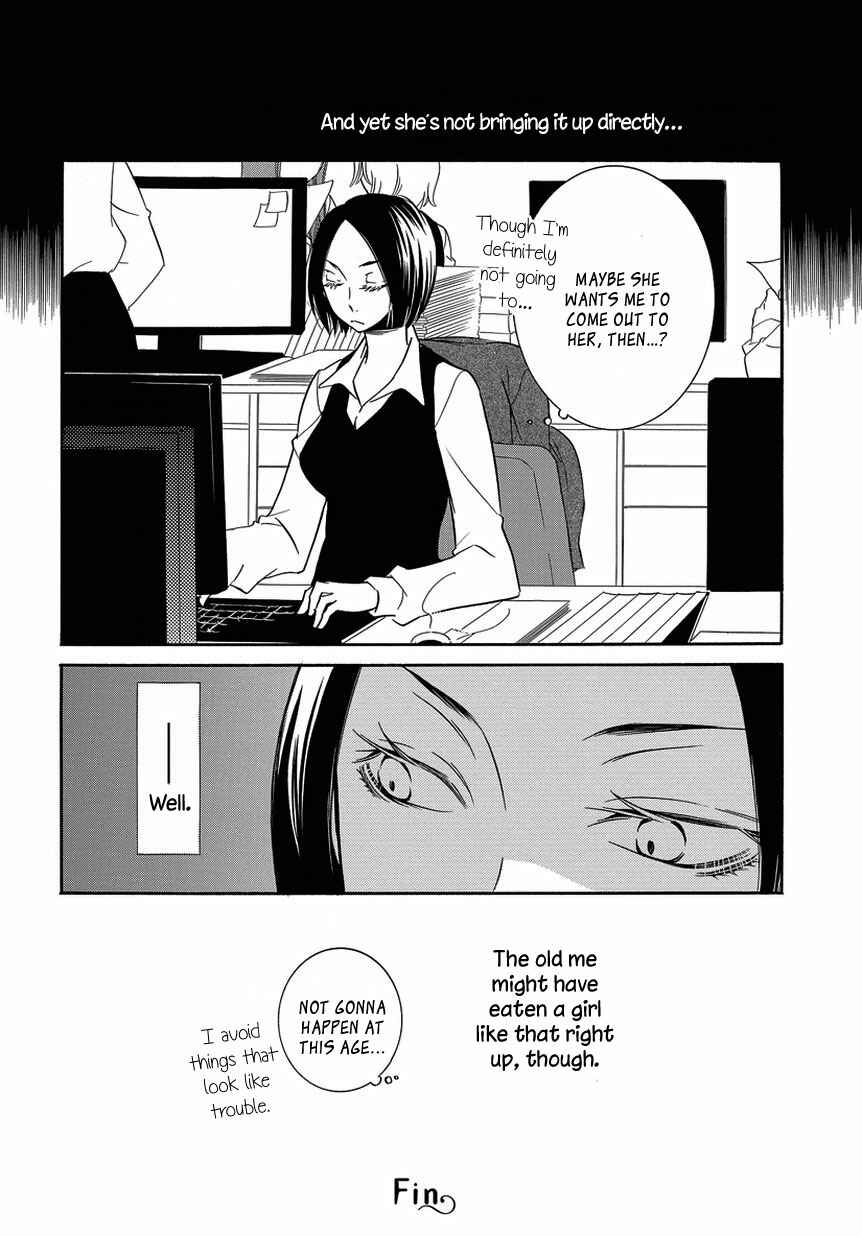 Page 8 Chapter 5 An Absurd Relationship