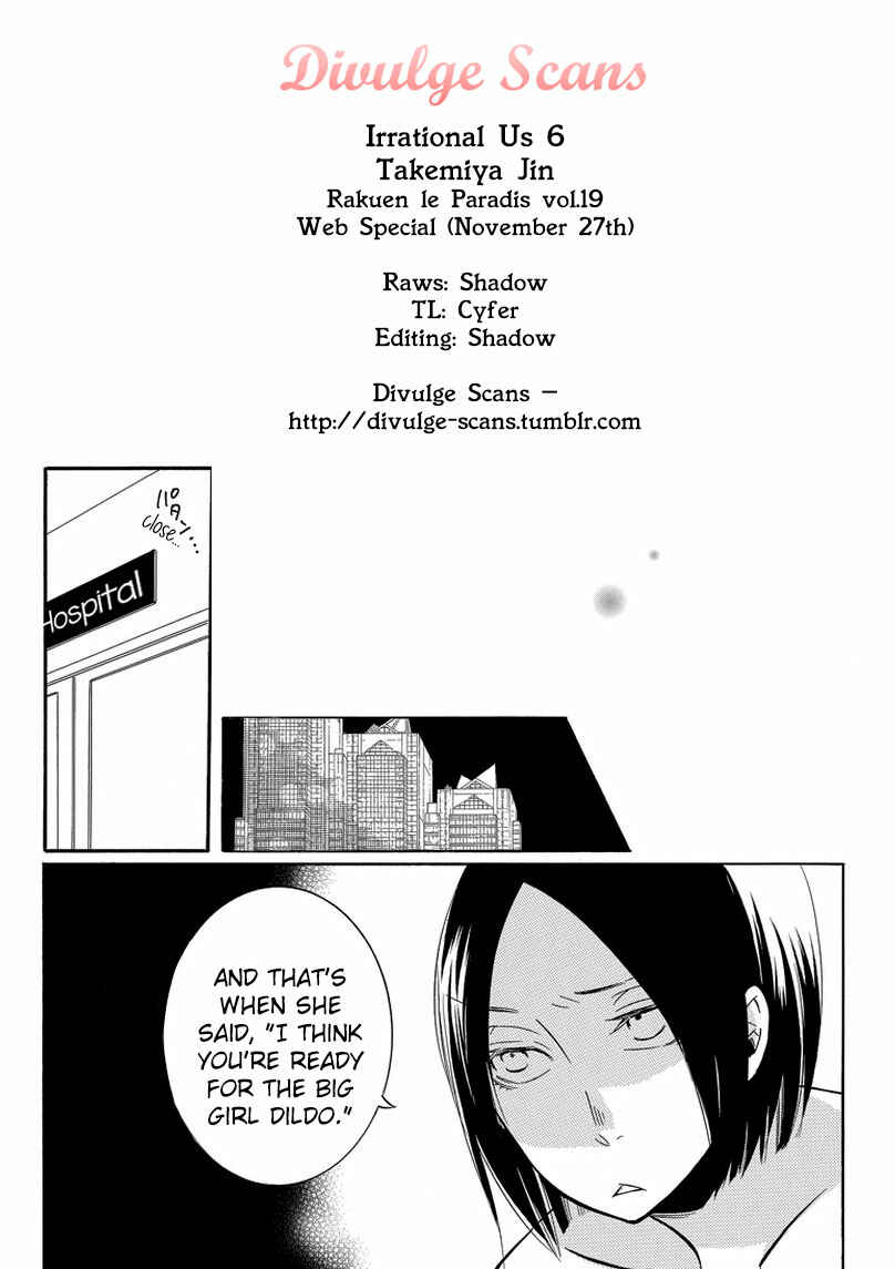 Page 11 Chapter 7 An Absurd Relationship