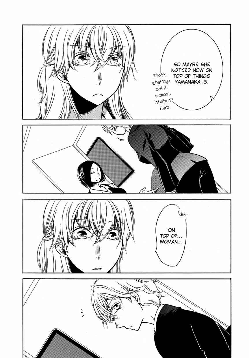 Page 3 Chapter 7 An Absurd Relationship