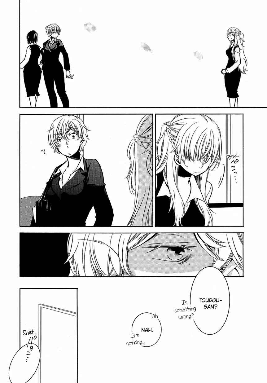 Page 4 Chapter 7 An Absurd Relationship