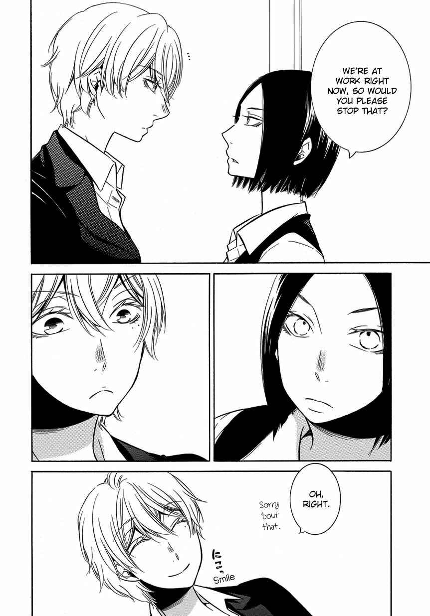 Page 6 Chapter 7 An Absurd Relationship