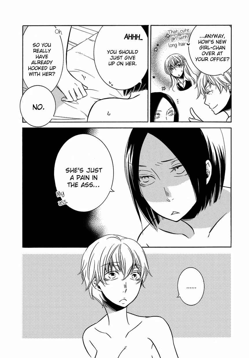 Page 9 Chapter 7 An Absurd Relationship