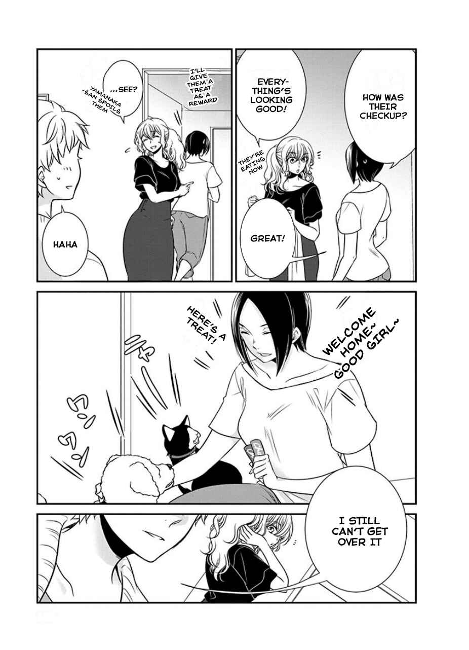 Page 3 Chapter 32 An Absurd Relationship