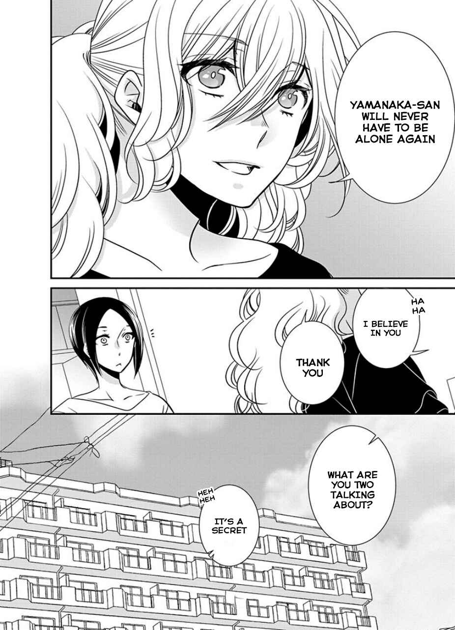 Page 6 Chapter 32 An Absurd Relationship