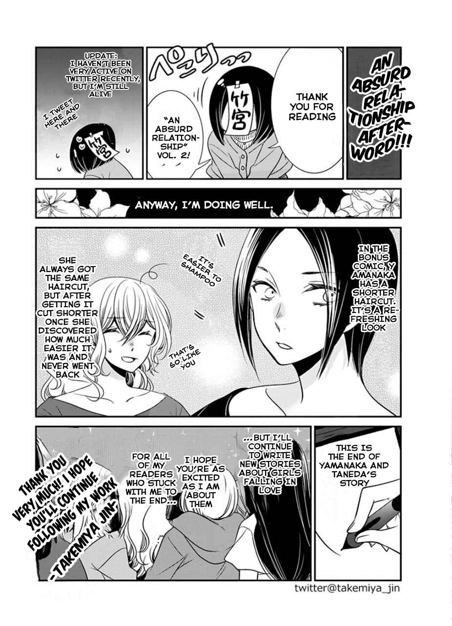 Page 7 Chapter 32 An Absurd Relationship