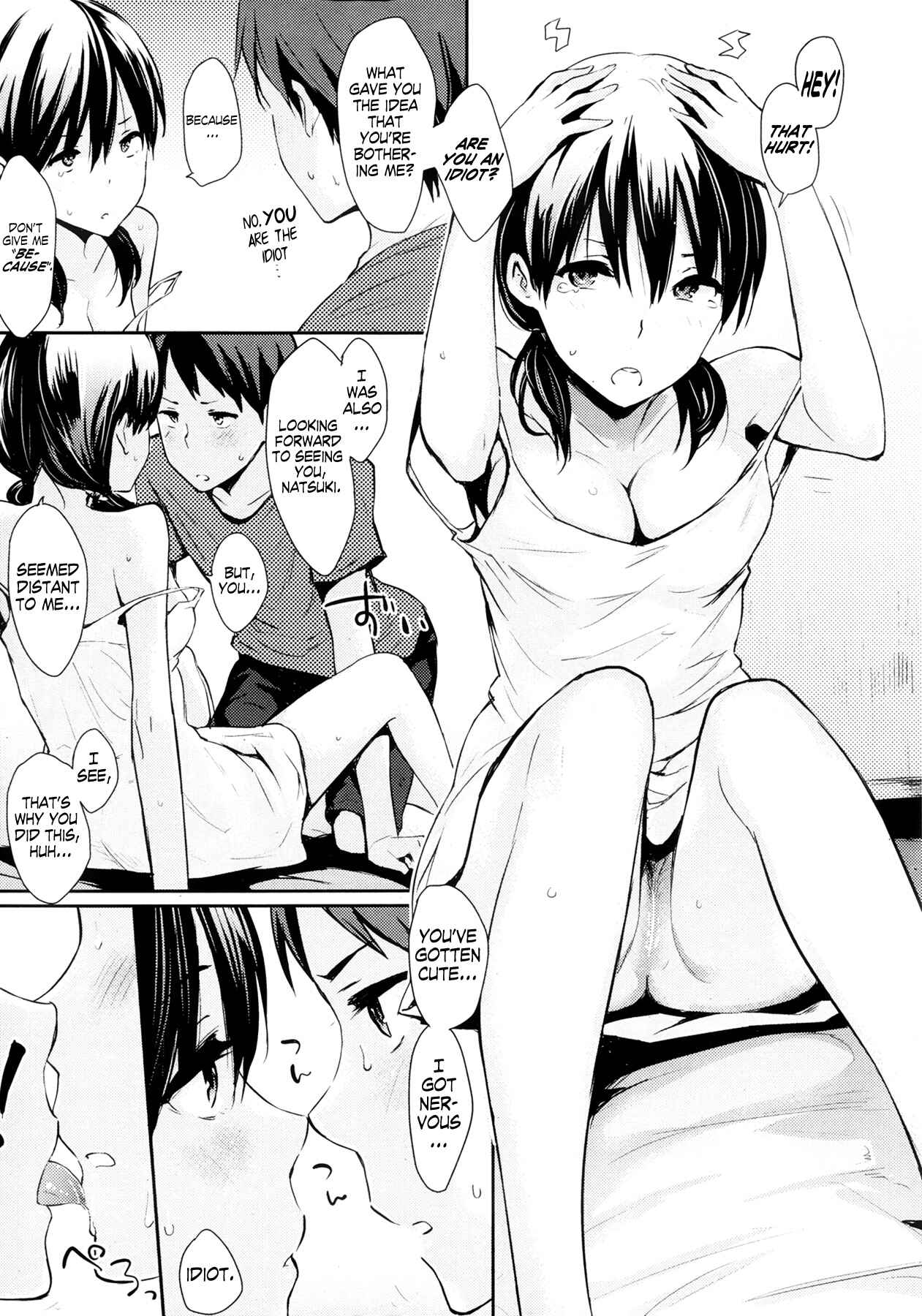 Page 7 Chapter 7 Pandemonium