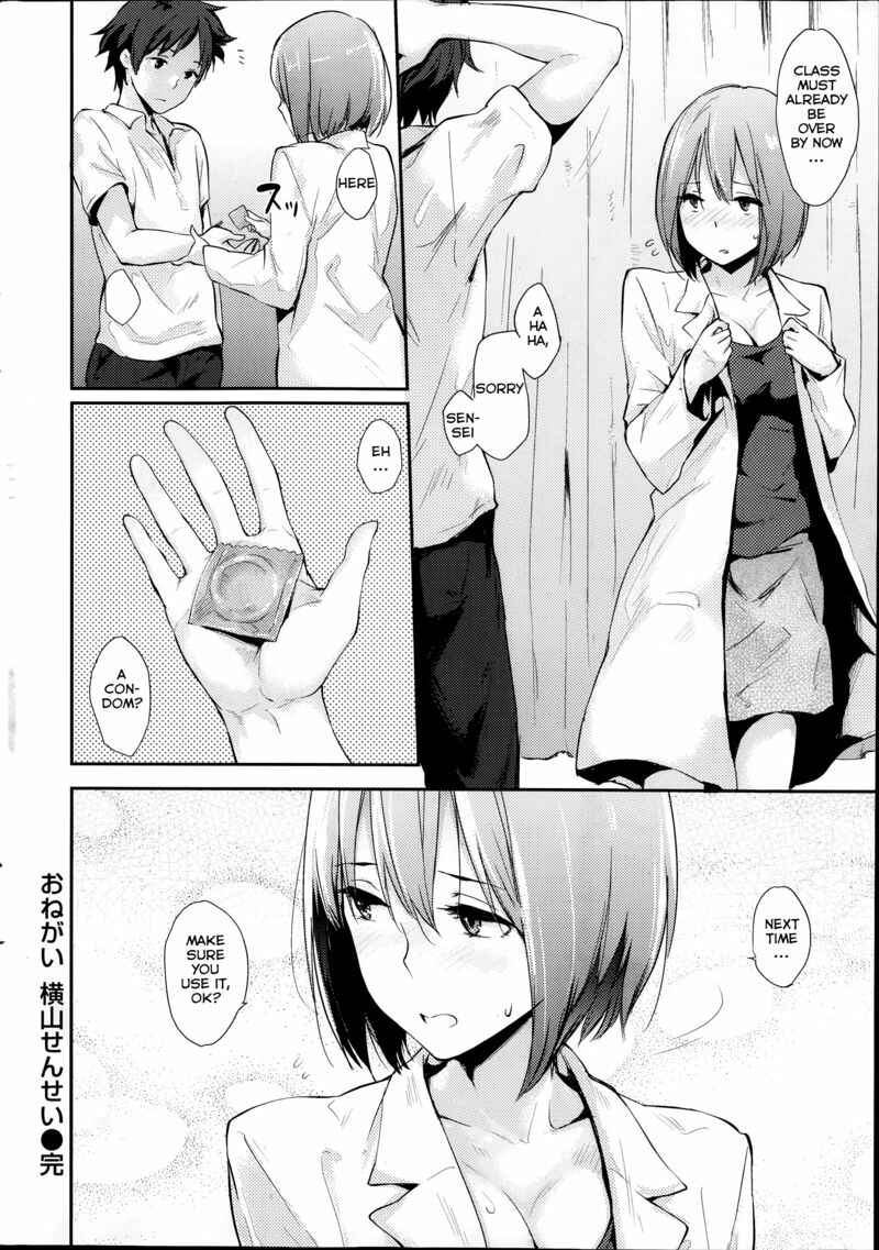 Page 17 Chapter 11 Pandemonium