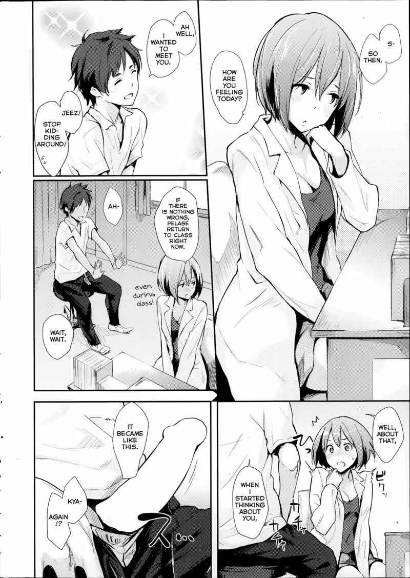 Page 3 Chapter 11 Pandemonium