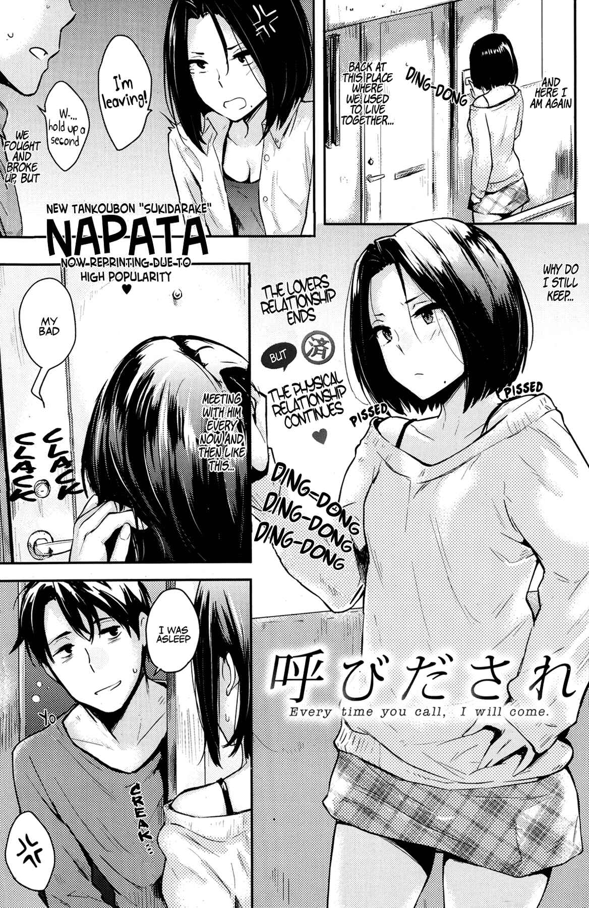 Page 1 Chapter 12 Pandemonium