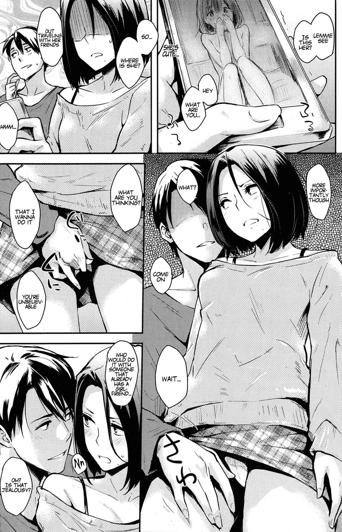 Page 3 Chapter 12 Pandemonium