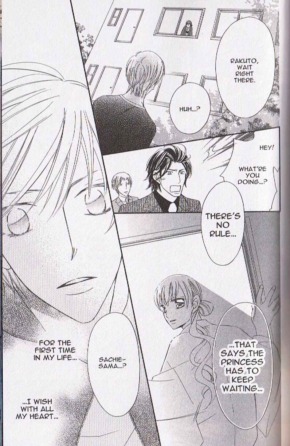Page 31 Chapter 12 Arakure