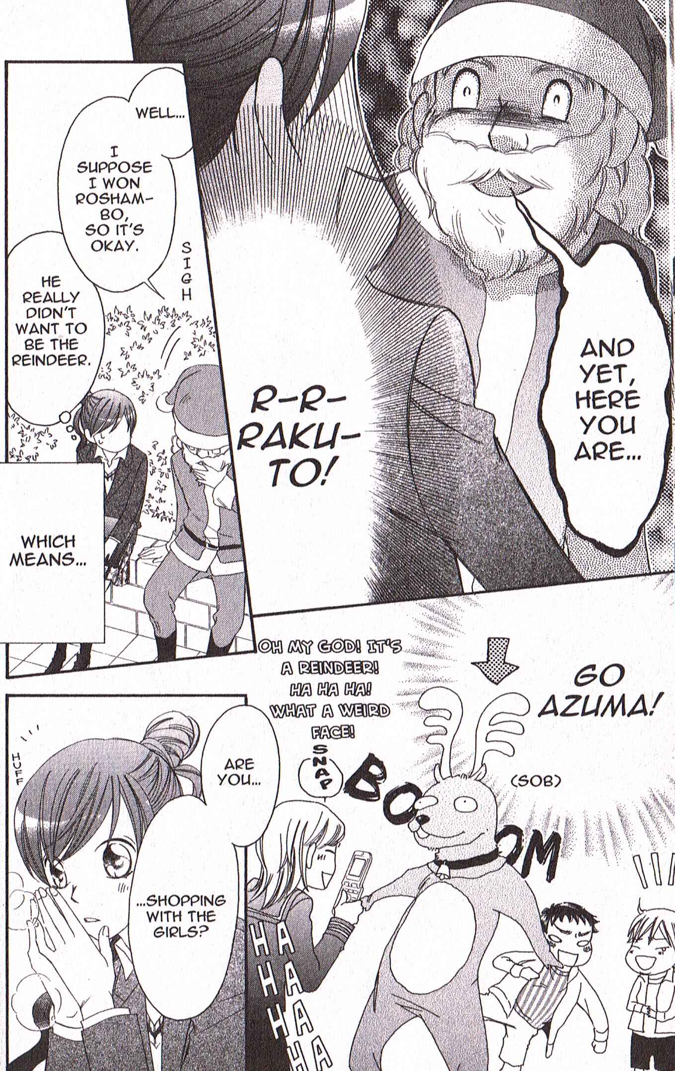 Page 16 Chapter 21 Arakure