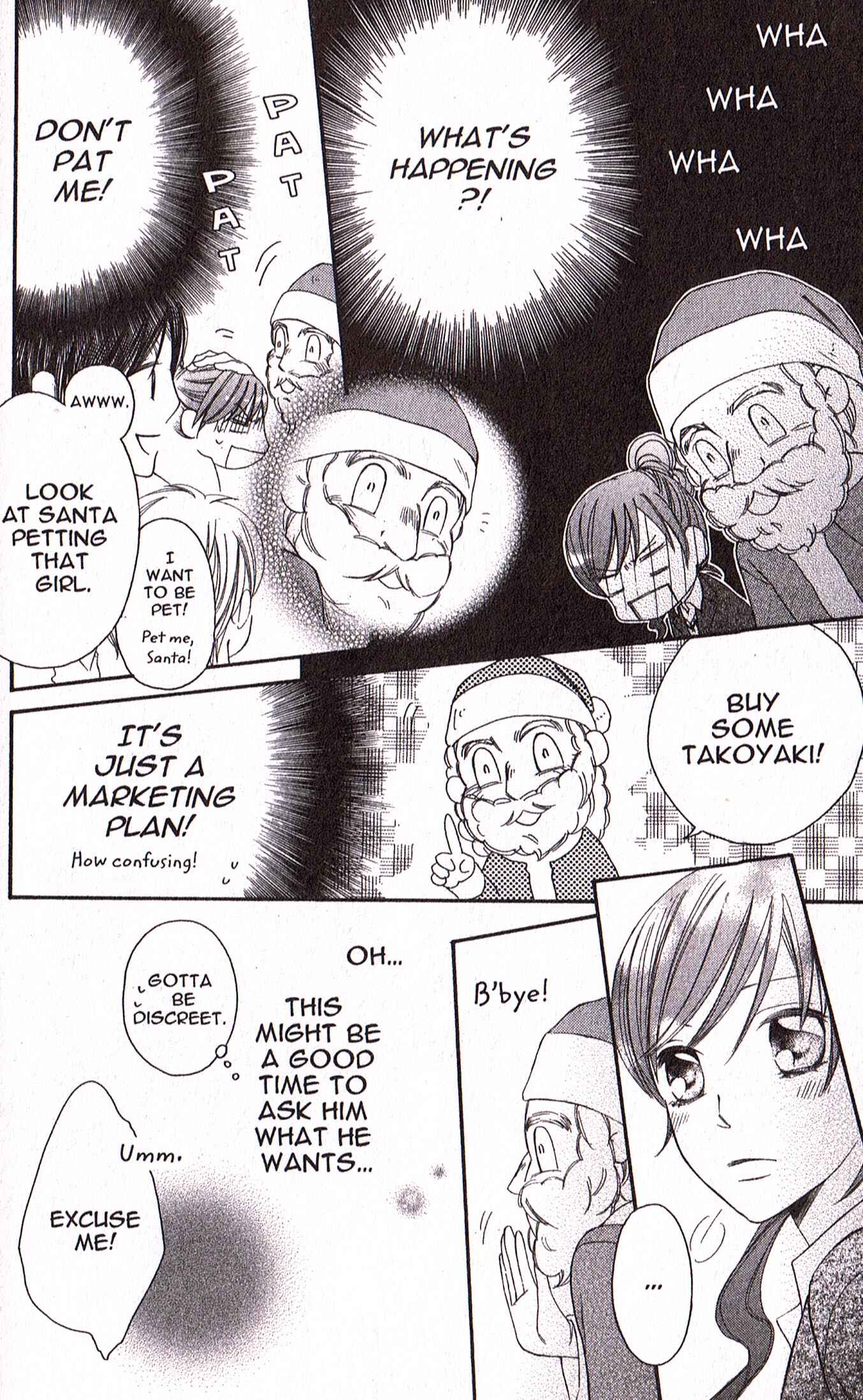 Page 20 Chapter 21 Arakure