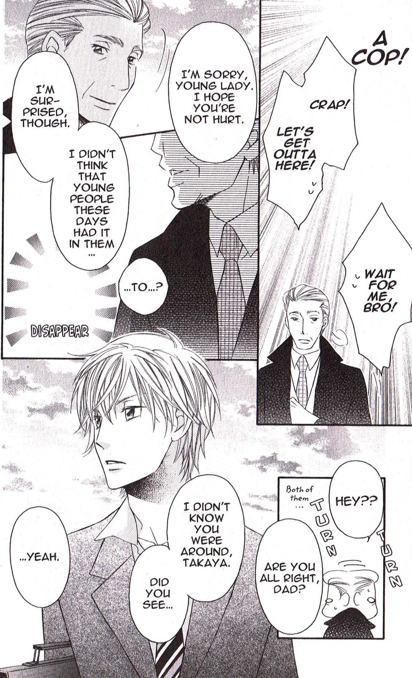 Page 28 Chapter 21 Arakure