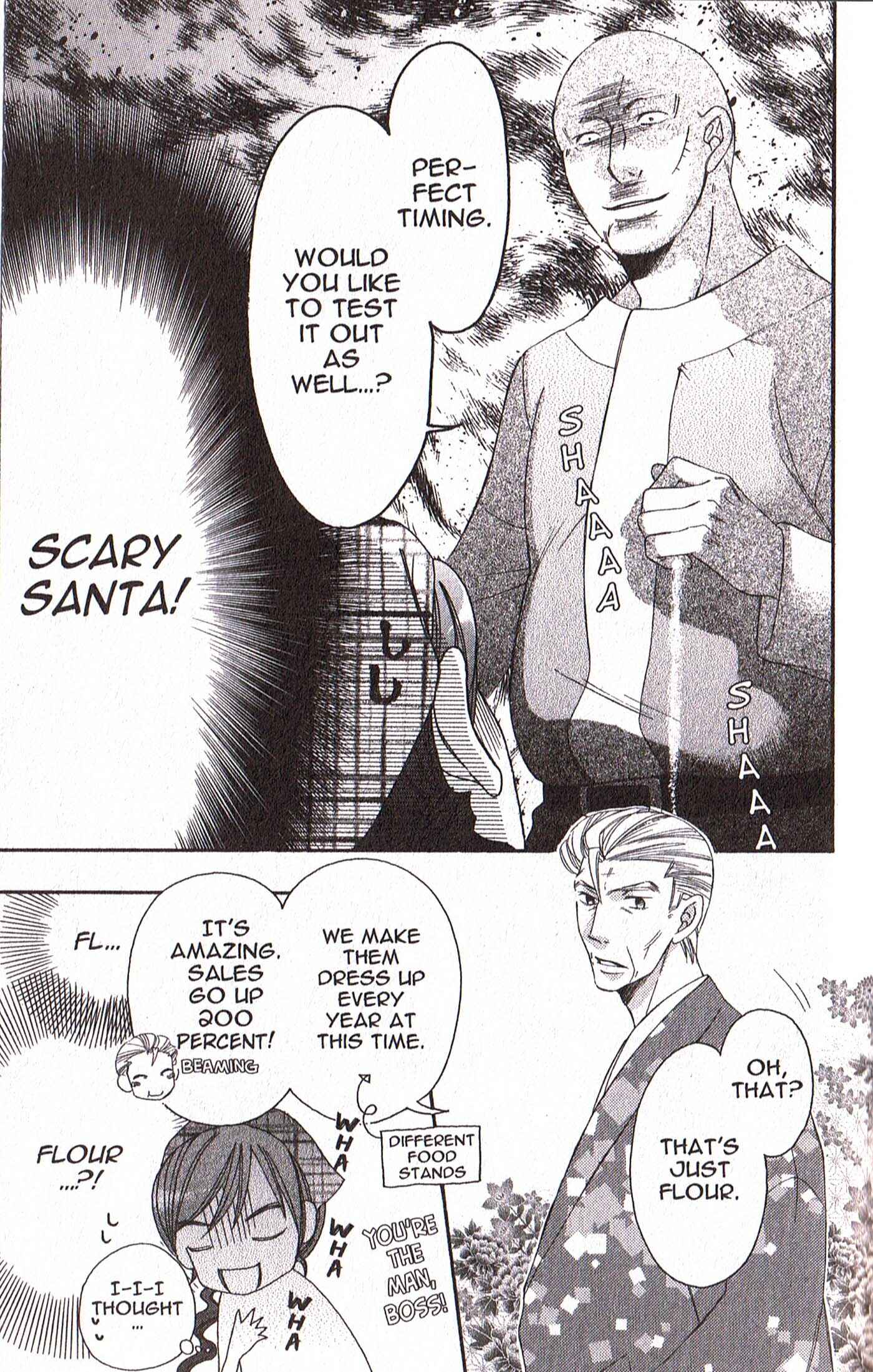 Page 5 Chapter 21 Arakure