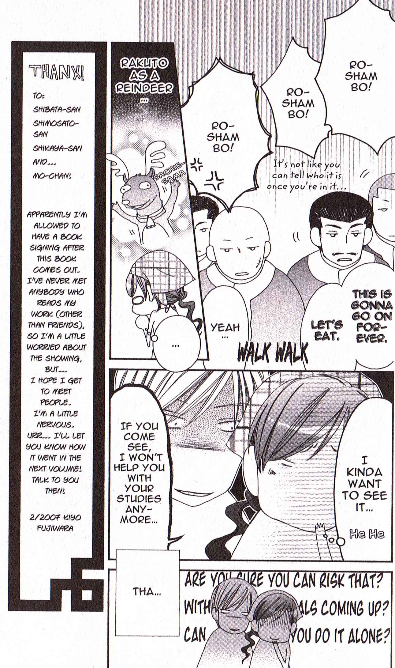 Page 7 Chapter 21 Arakure