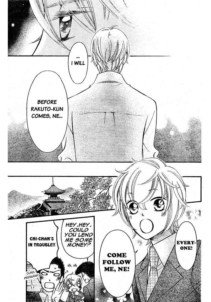 Page 10 Chapter 54 Arakure