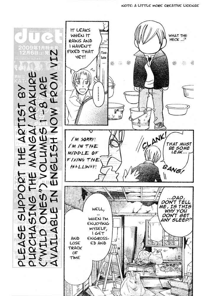 Page 16 Chapter 54 Arakure