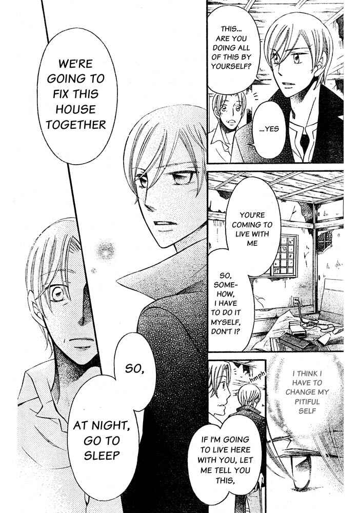 Page 17 Chapter 54 Arakure