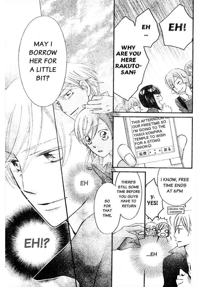 Page 22 Chapter 54 Arakure
