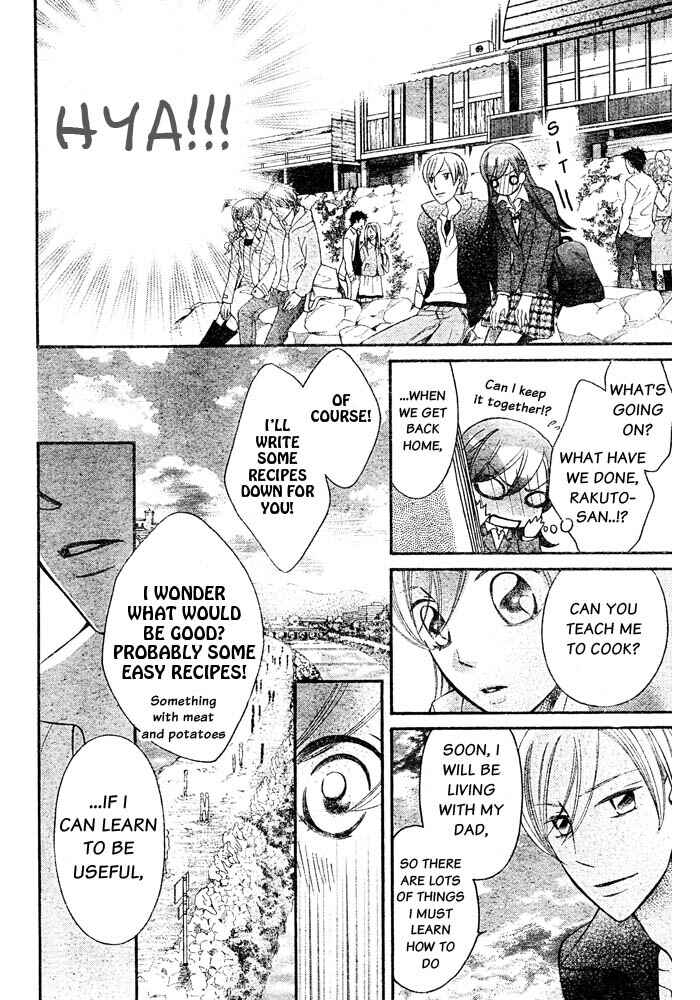 Page 25 Chapter 54 Arakure