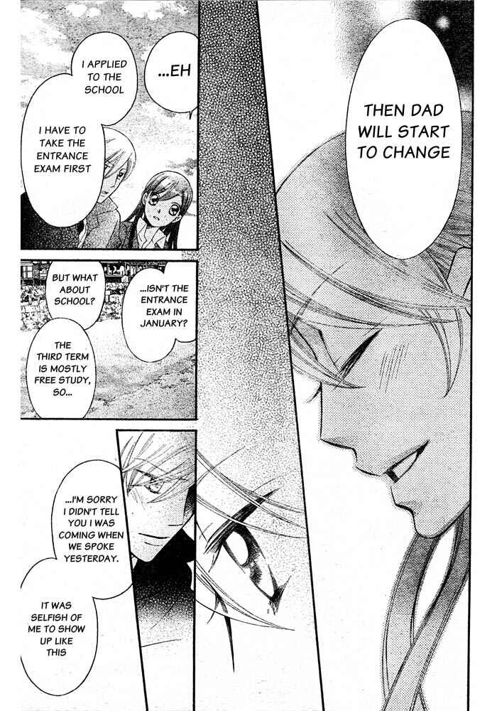 Page 26 Chapter 54 Arakure