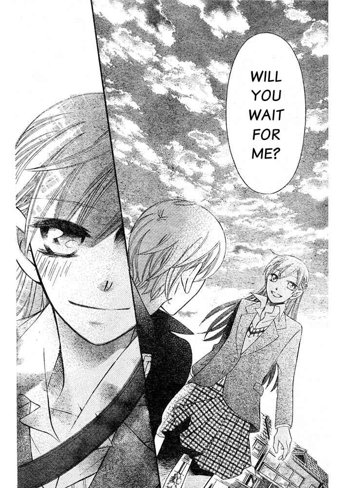 Page 29 Chapter 54 Arakure