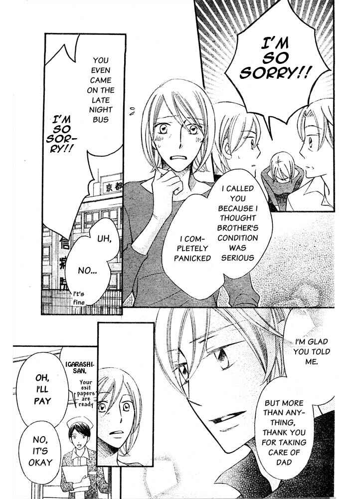 Page 4 Chapter 54 Arakure