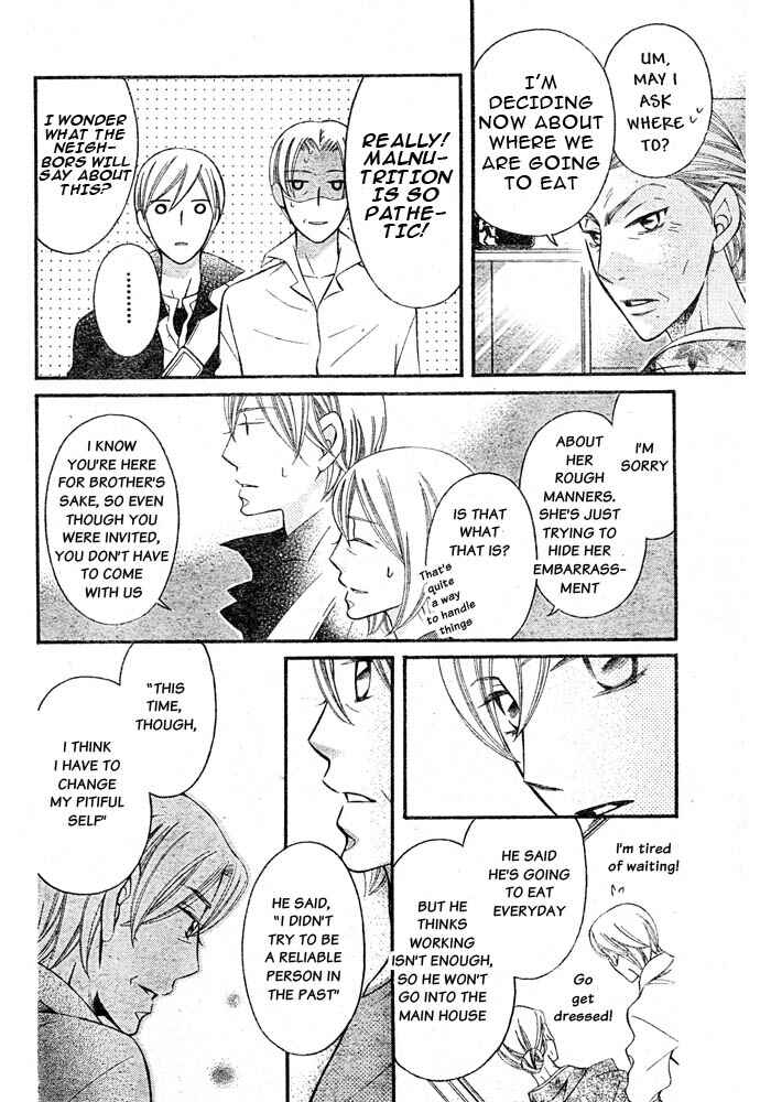 Page 9 Chapter 54 Arakure