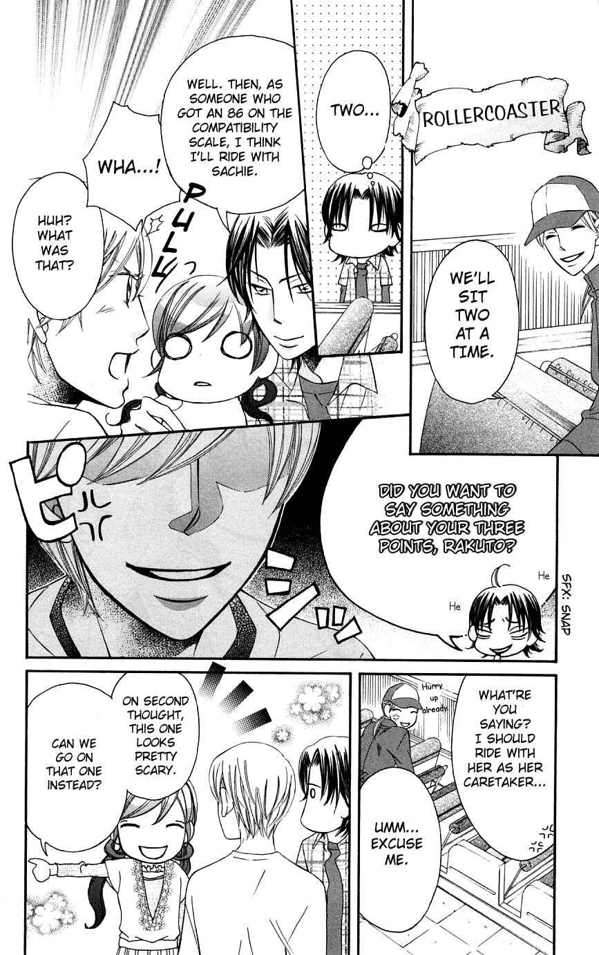 Page 10 Chapter 36 Arakure