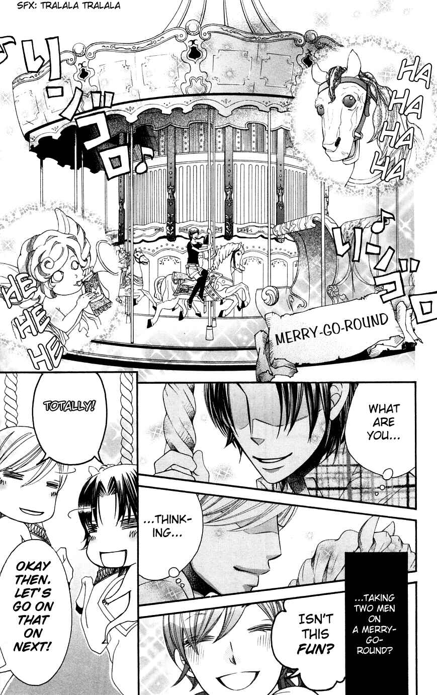 Page 11 Chapter 36 Arakure