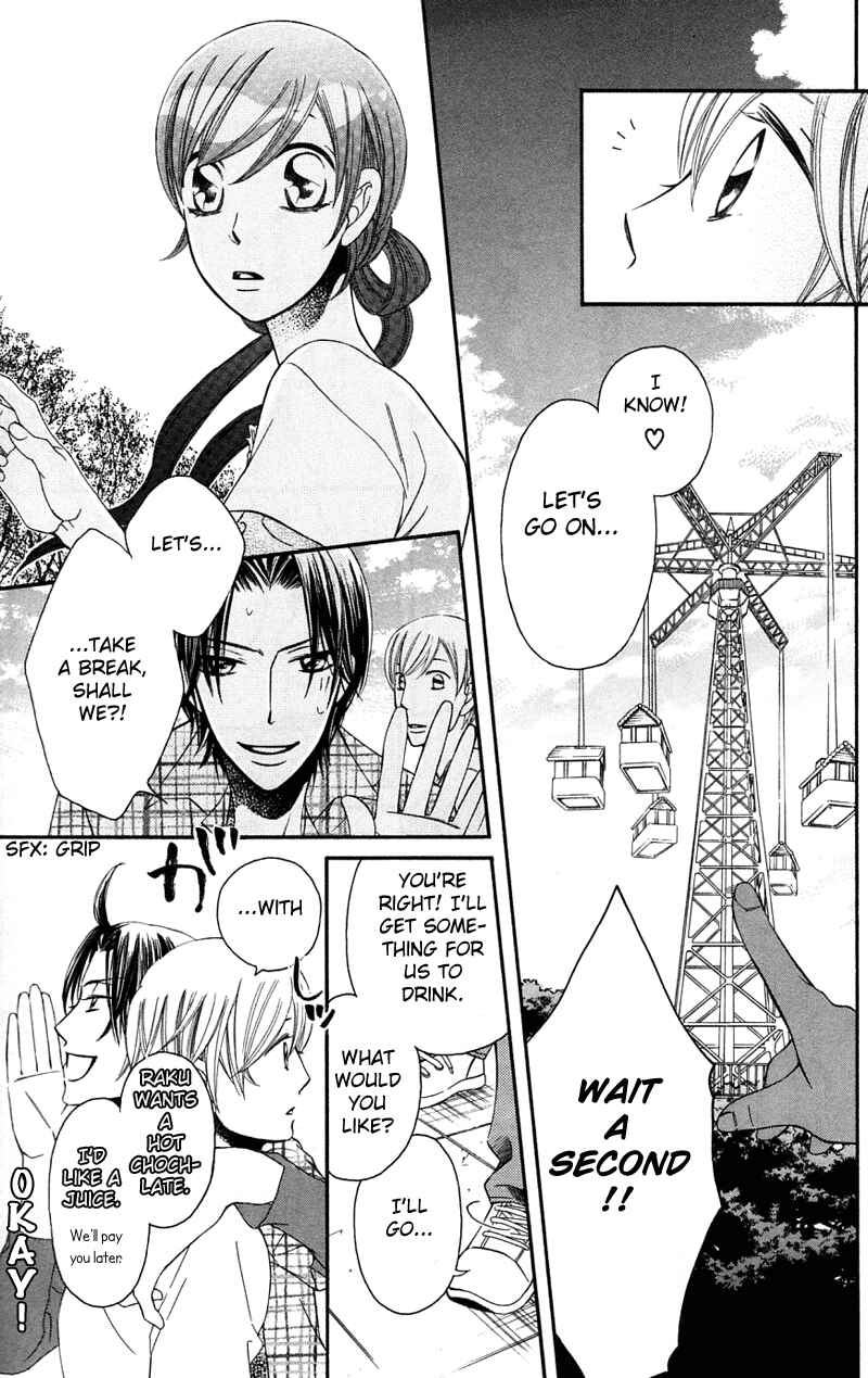 Page 13 Chapter 36 Arakure
