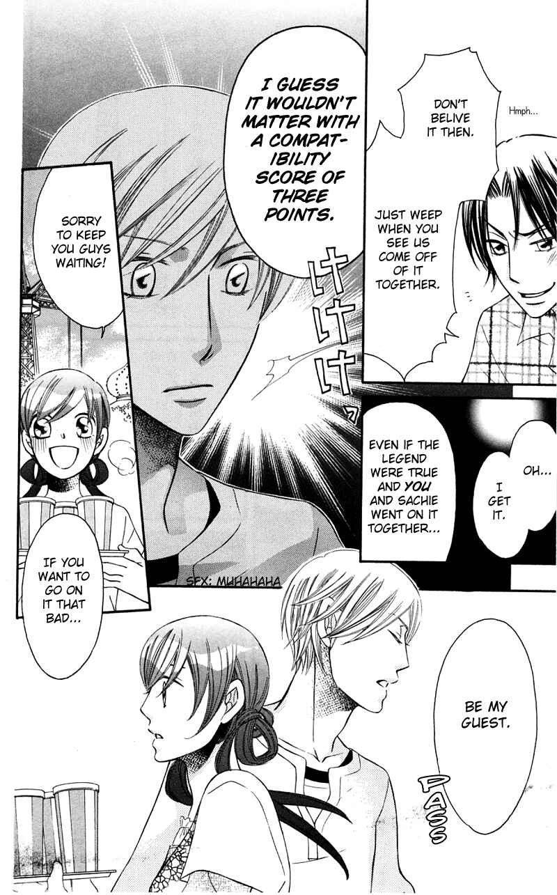 Page 16 Chapter 36 Arakure