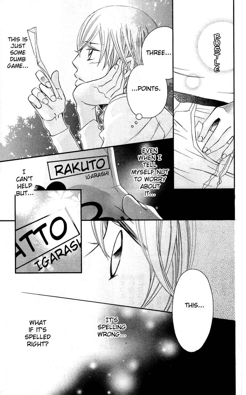 Page 19 Chapter 36 Arakure