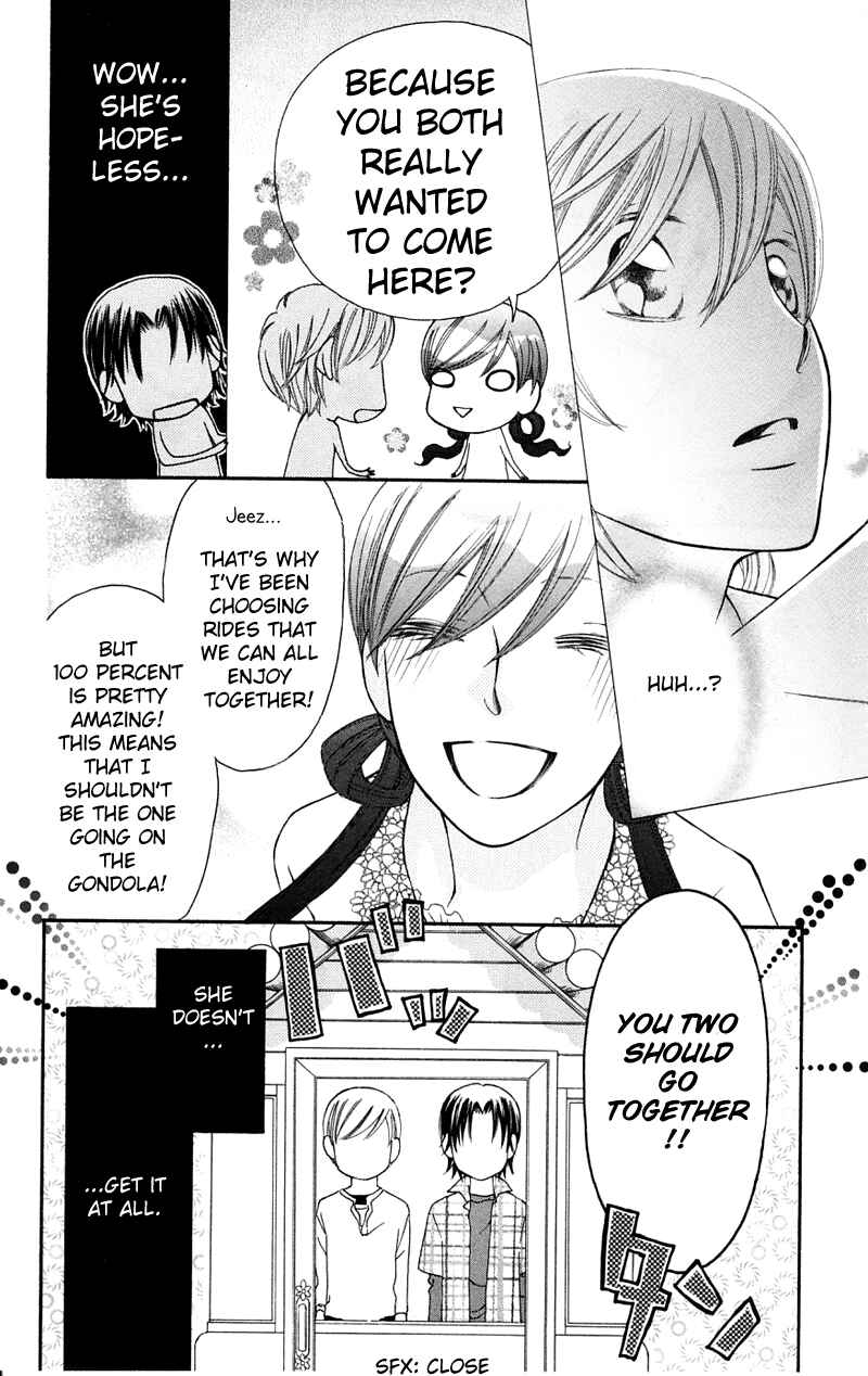 Page 22 Chapter 36 Arakure